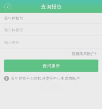 优健康17