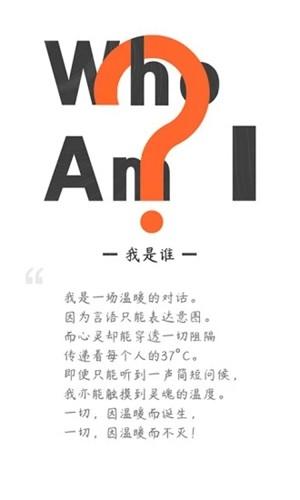 云对话app