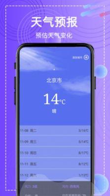 P图相机