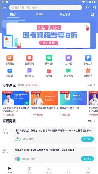 呗呗医生9