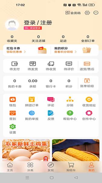 甄选部落1