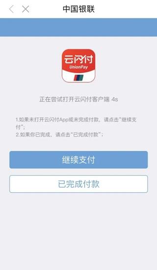 闽政通22