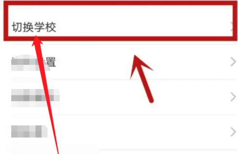 学安宝图11