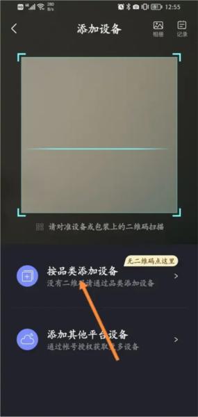 小京鱼图片6