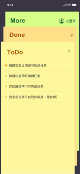 小黄条便签图片2