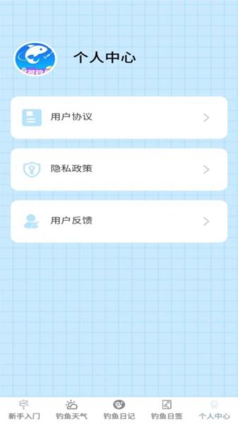 多多钓鱼图片