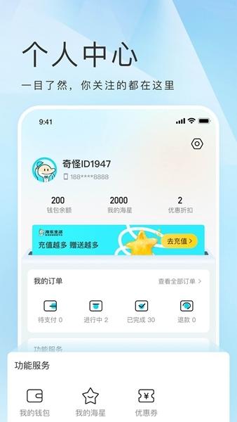 海乐生活图片1