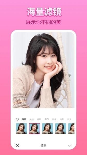 百变P图大字版图片