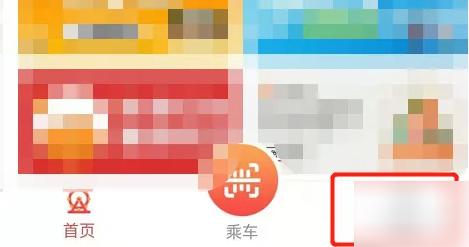 天津地铁7