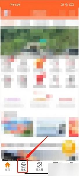 涪陵在线APP图片7