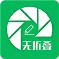 无折叠输入法 最新版v3.1.1