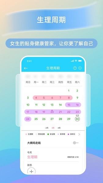 HaWoFit图片2