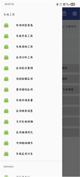 vtools+ 安卓版v3.0 安卓版v3.0