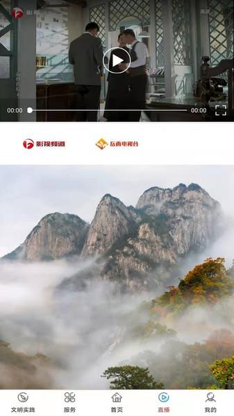 康养岳西图片