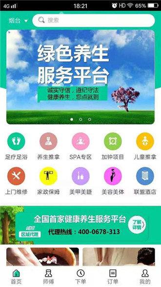 嘀咚点到v1.0.0