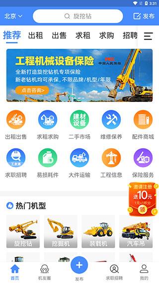 神州机械图片2