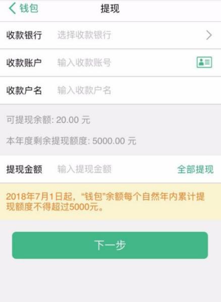 上海交通卡图片9
