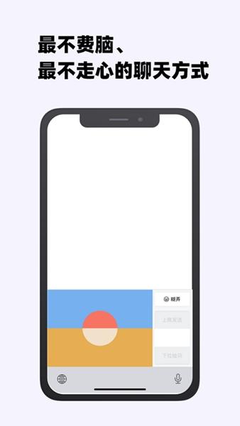 糊弄键盘 安卓版v1.4.6 安卓版v1.4.6