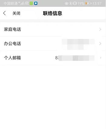 全民生活图片11