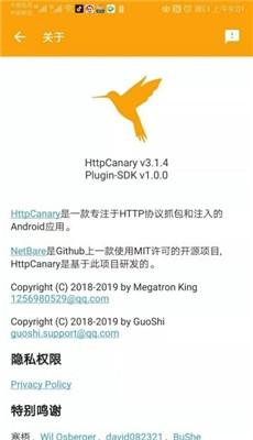 小黄鸟平行空间安装包