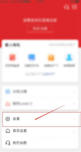 国海金探号app图片13