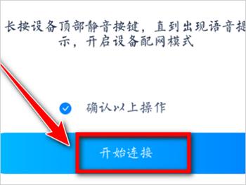 ECOVACS HOME8