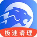 快豹清理 官方版v4.3.54.00j