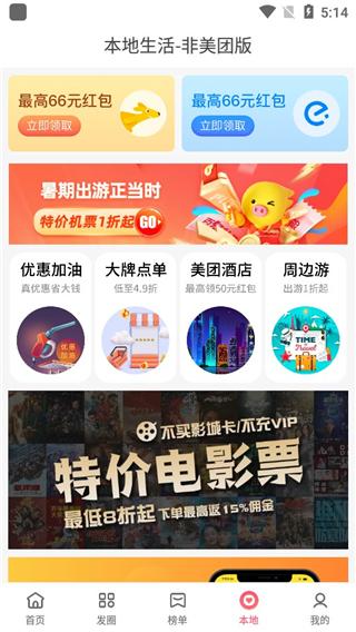 高省图片7