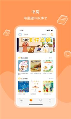 哈兔中文最新版