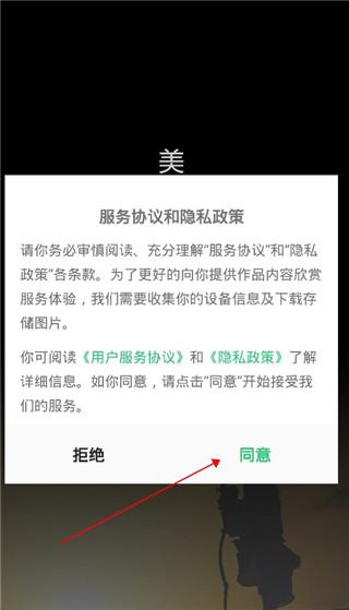 艺图语图片3