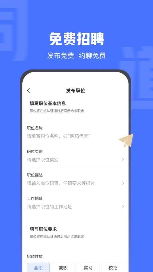医脉同道