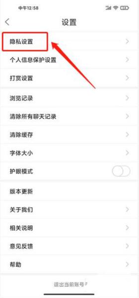 涪陵在线APP图片3