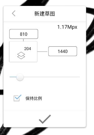 sketchbook图片6