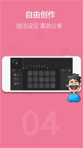 光遇乐谱钢琴模拟器app