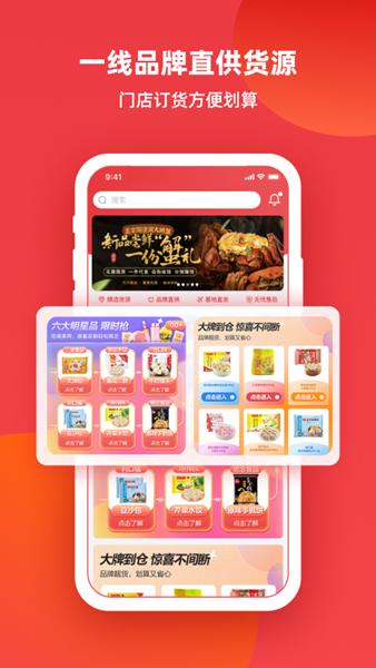 怡通天下图片1