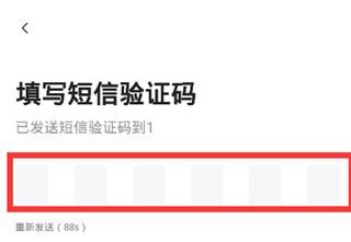 爱康体检宝app图片6