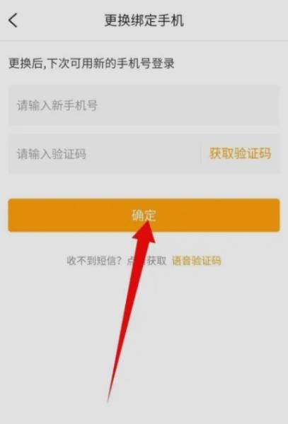 游小福13