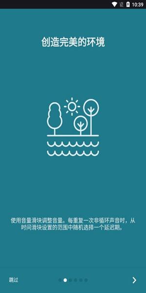减压大师APP