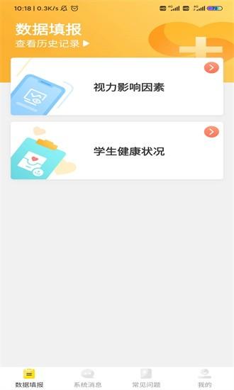 宁夏放眼未来图片2