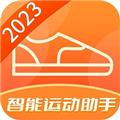 行动智能运动助手app 安卓版v4.8.4