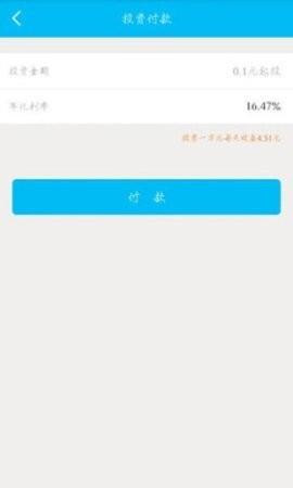 惠信宝app