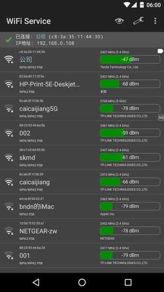WiFi Service图片1