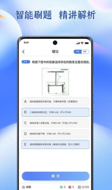 低压电工题库