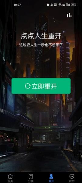 全民免费壁纸4