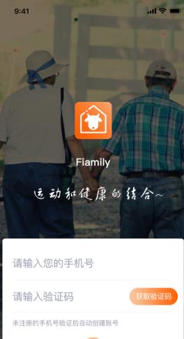 羊羊当家app