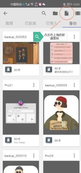 kwgt插件图片7