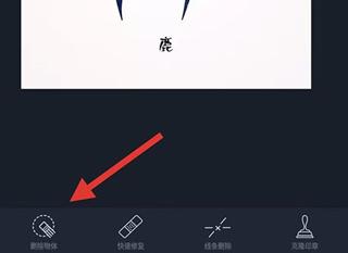 TouchRetouch图片8