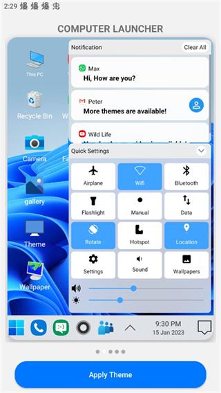 win10启动器图片3