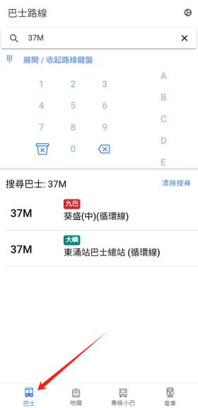 HK Transport图片3