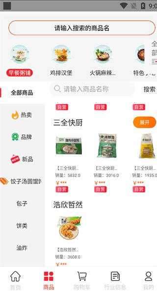 翘歌3